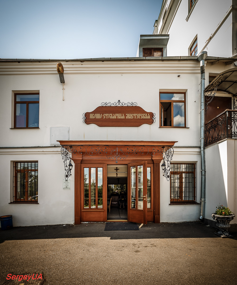 Киев, Лаврская улица, 9 корп. 57