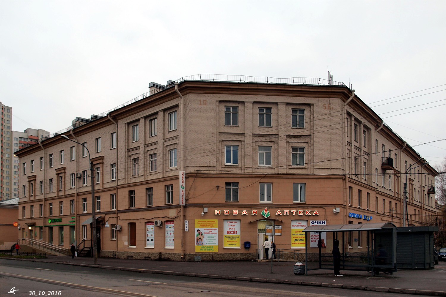 Санкт-Петербург, Улица Коммуны, 58