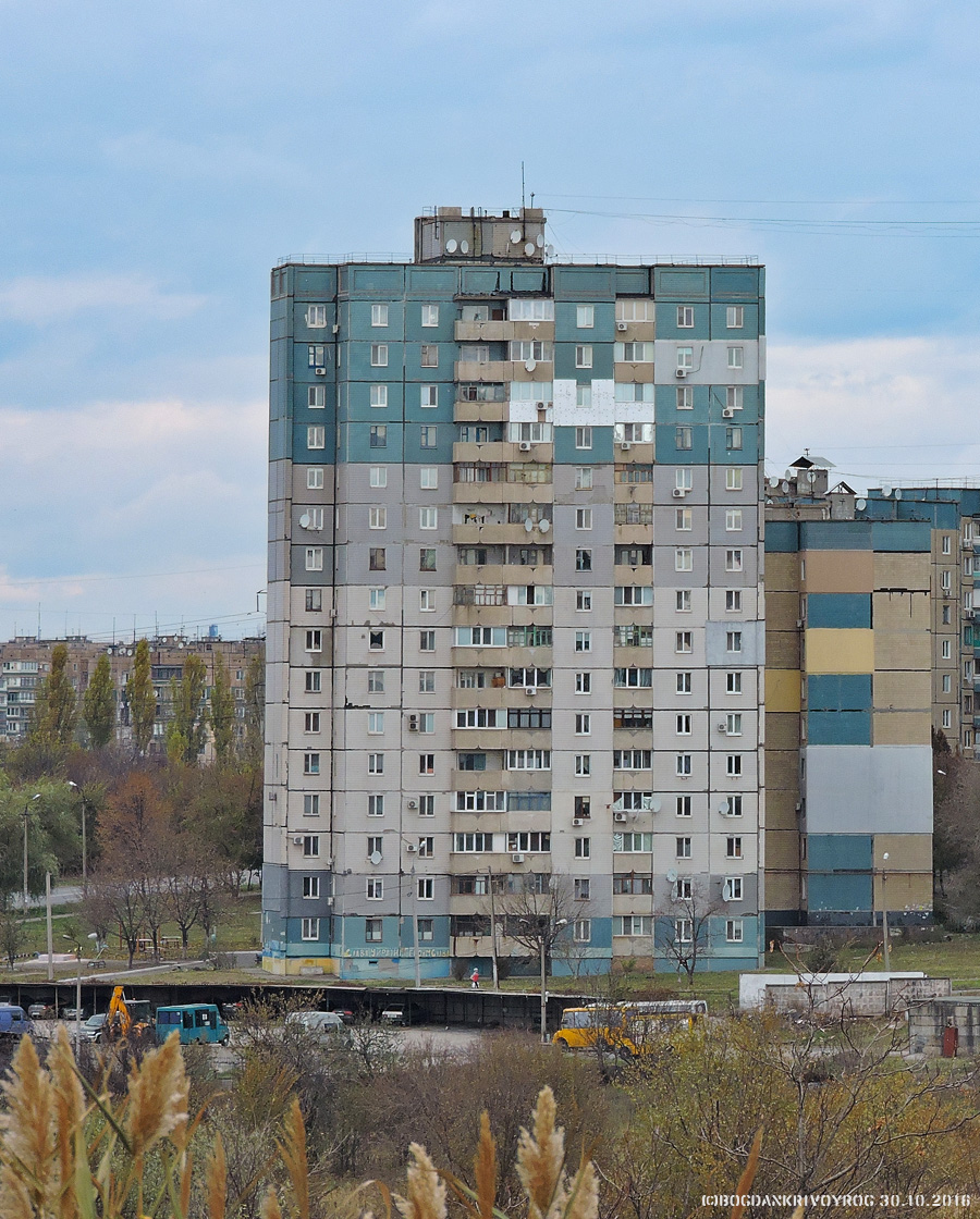 Кривой Рог, Улица Сахарова, 1