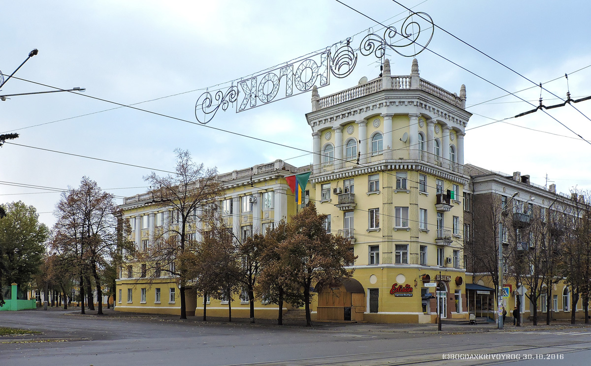Кривой Рог, Южный проспект, 17