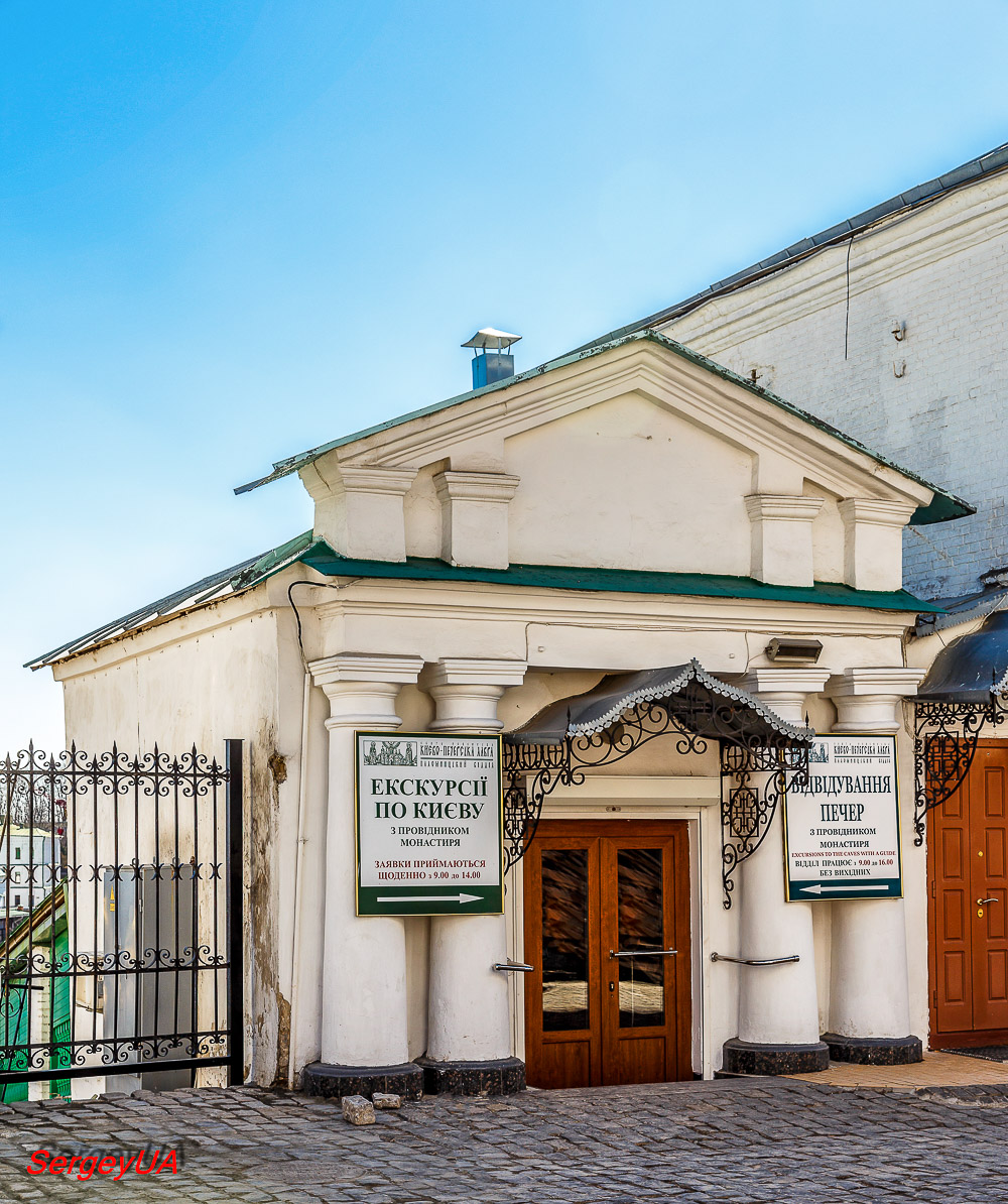 Kyiv, Лаврская улица, 9 корп. 37А