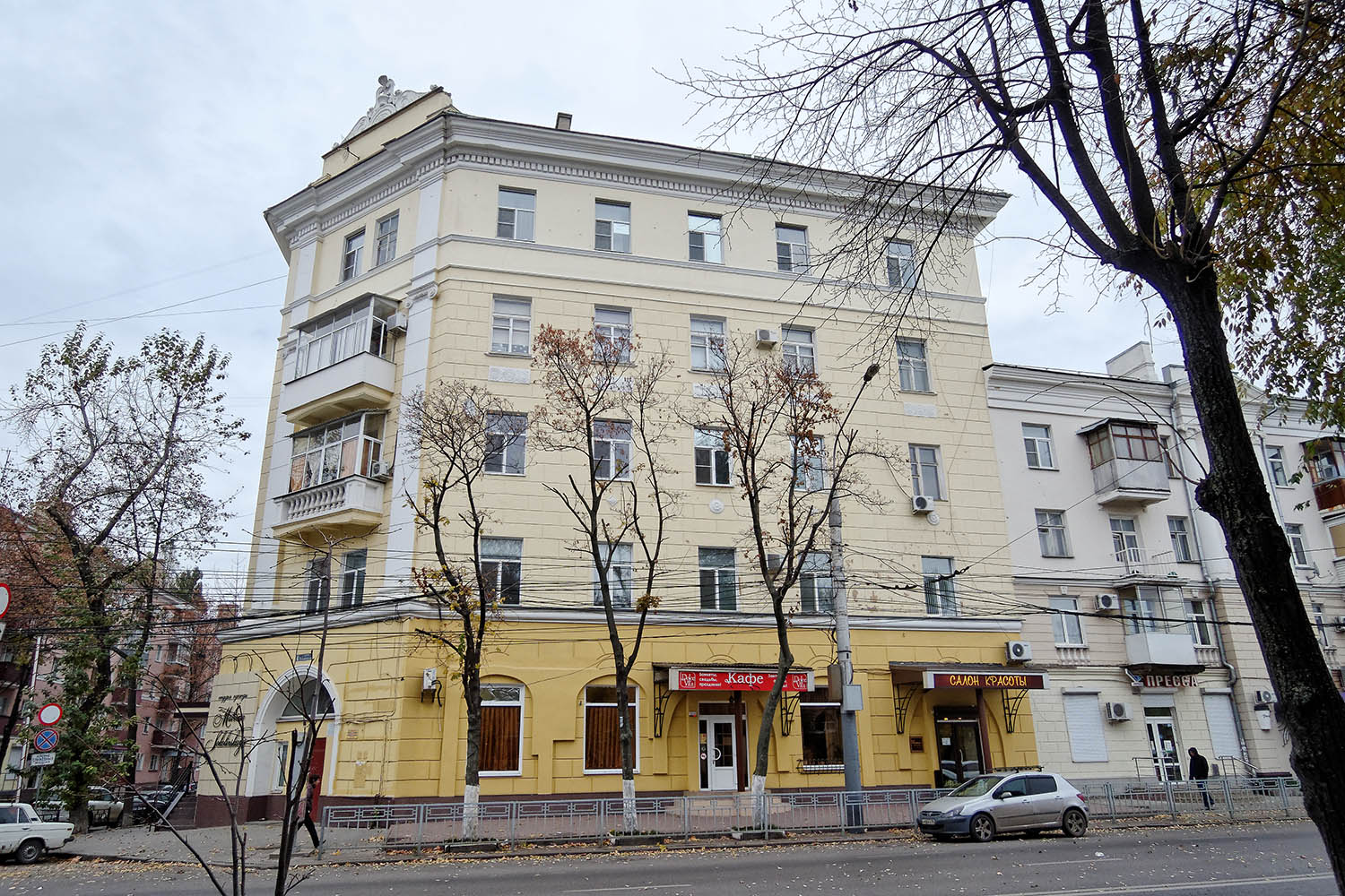 Воронеж, Плехановская улица, 4