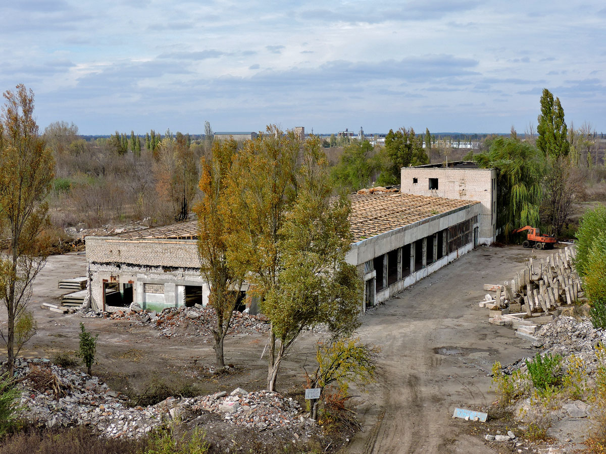 Первомайский, Завод "Химпром"