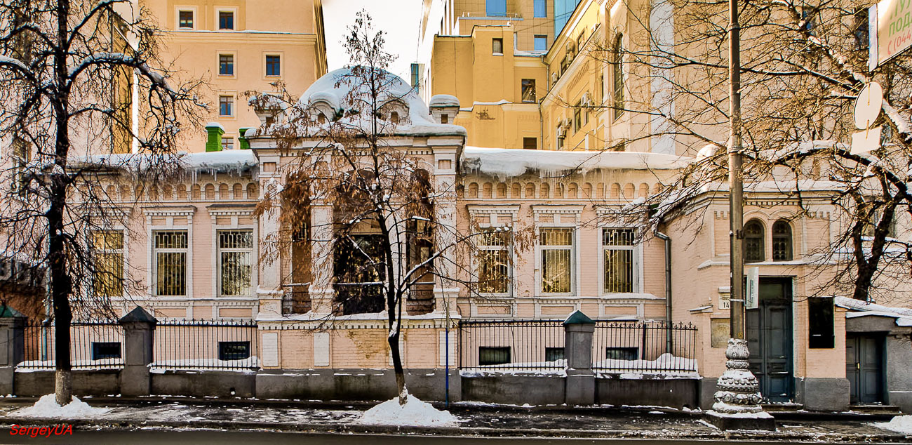 Киев, Улица Михаила Грушевского, 14