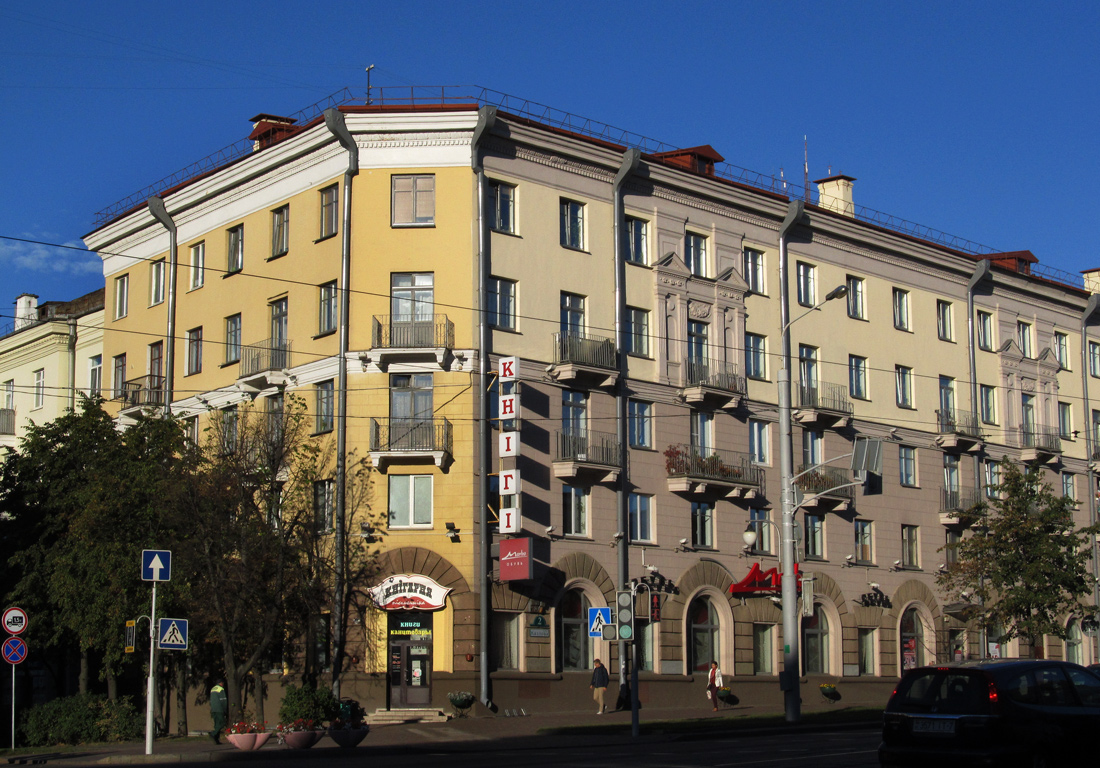 Минск, Улица Козлова, 2