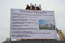 328 КБ