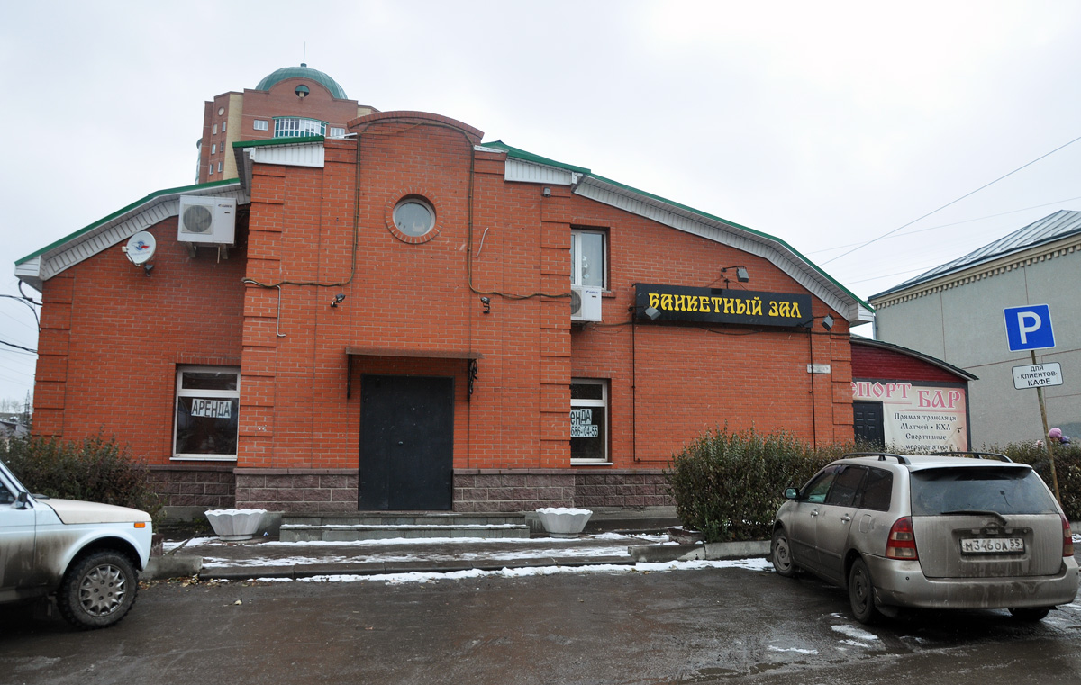 Омск, 1-я Транспортная улица, 11Б