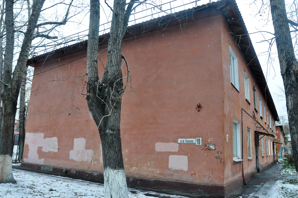 Омск, 5-я Кордная улица, 10