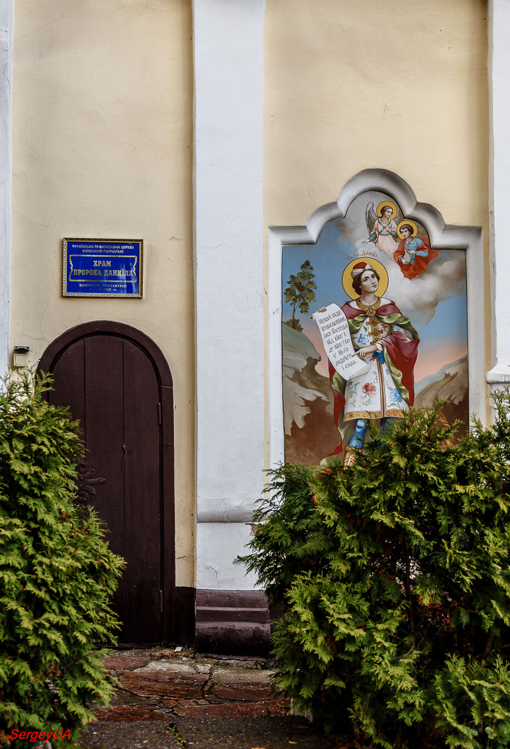 Киев, Выдубицкая улица, 40