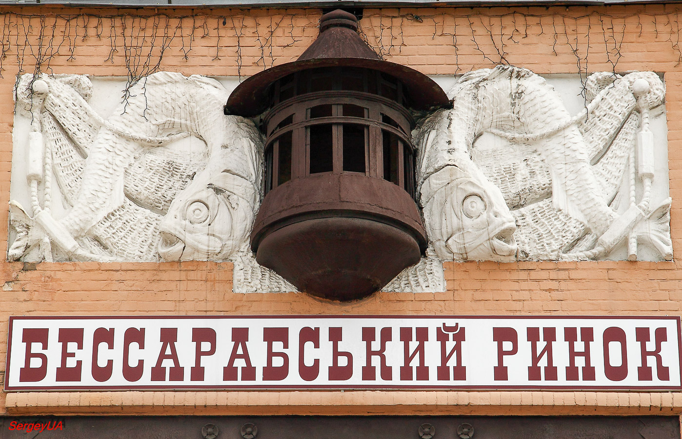 Киев, Бессарабская площадь, 2