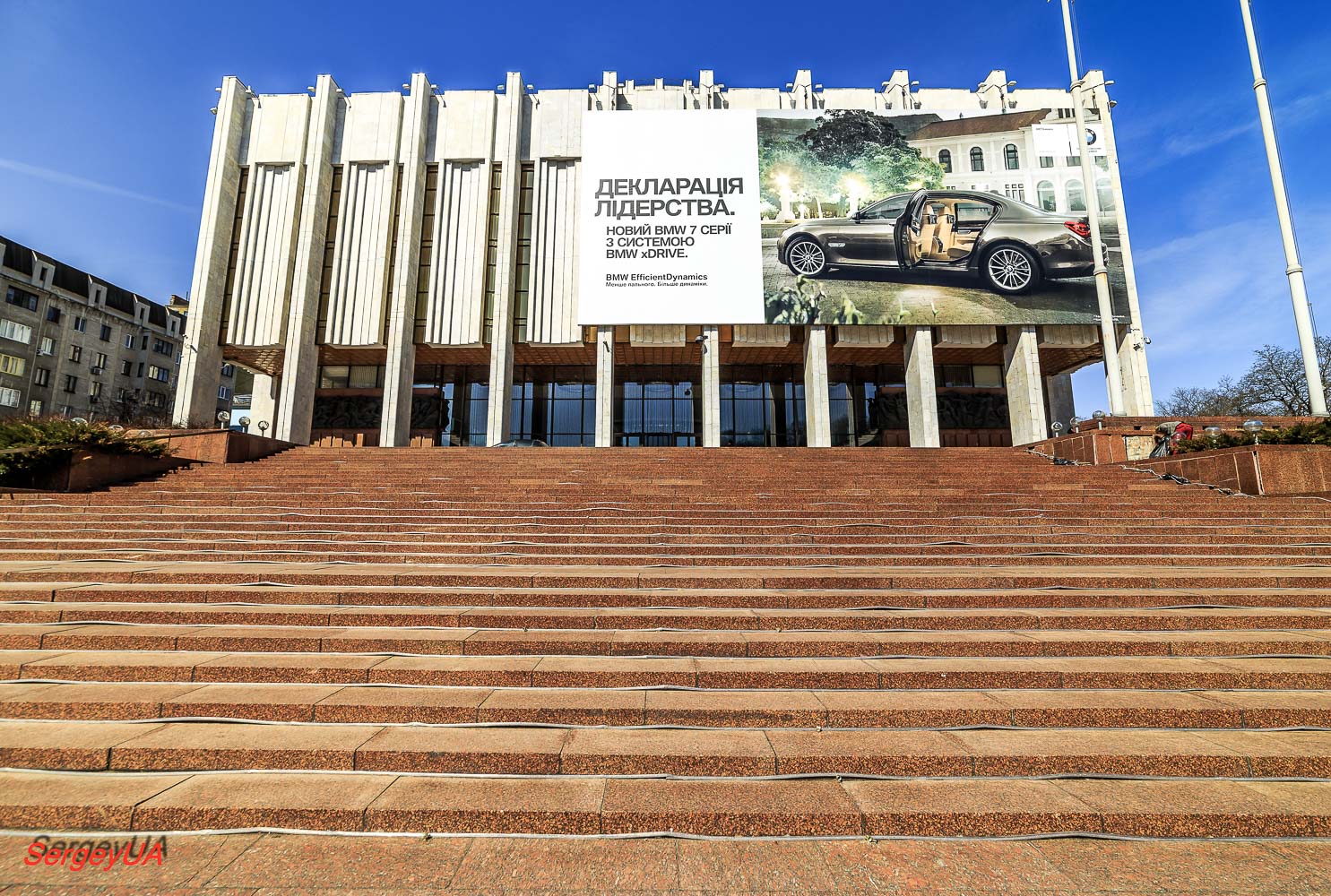 Киев, Улица Крещатик, 2