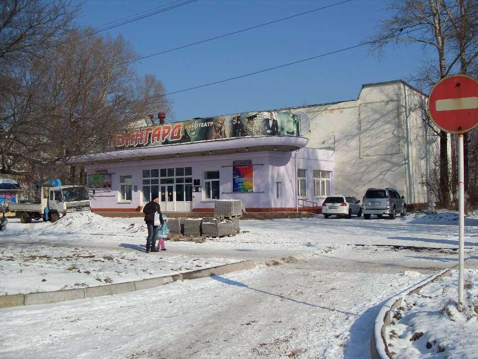 Советская Гавань, Пионерская улица, 9