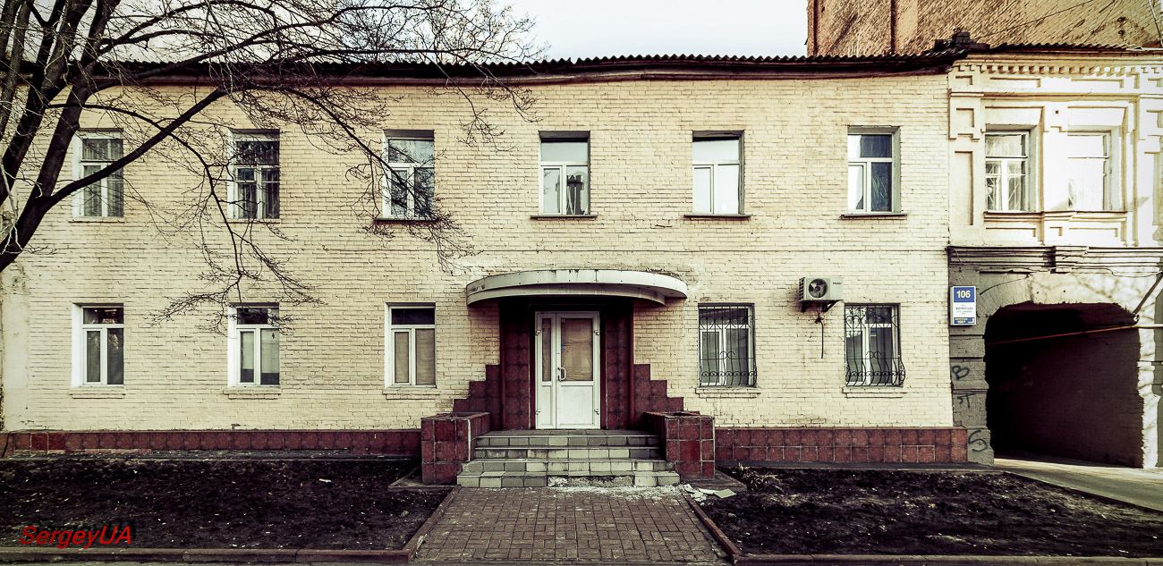 Киев, Жилянская улица, 106