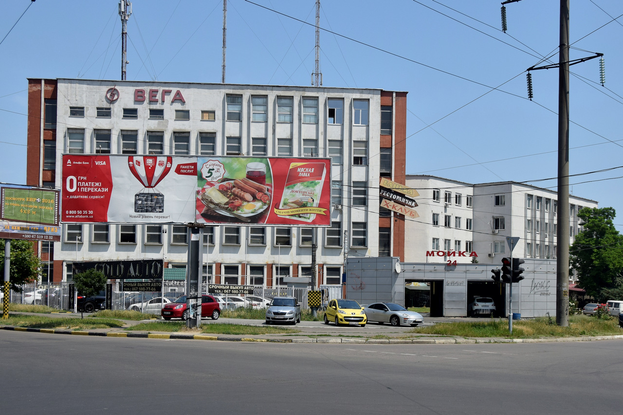 Одесса, Вулиця Інглезі, 2. Одесса — Вывески