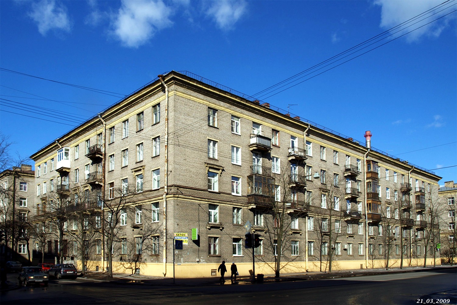 Peterburi, Школьная улица, 7