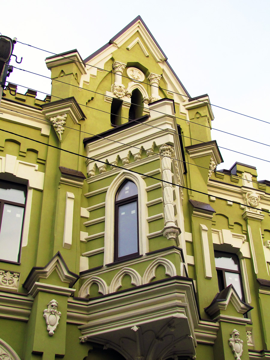 Kharkov, Площадь Фейербаха, 12