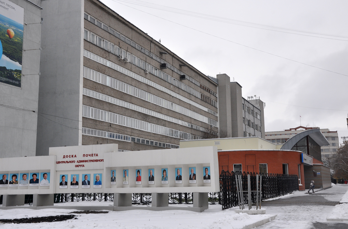 Омск, Красногвардейская улица, 46; Улица Герцена, 3