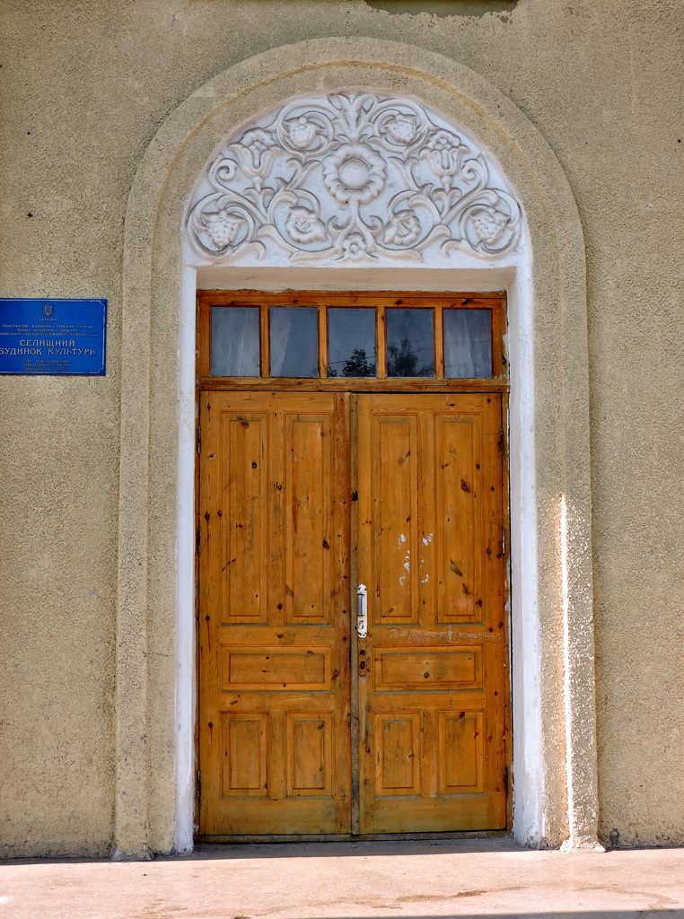 Новоалексеевка, Улица Дружбы Народов, 19