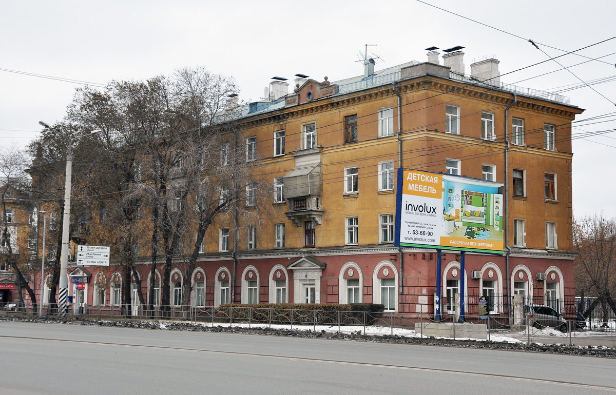 Омск, Улица 10 лет Октября, 193