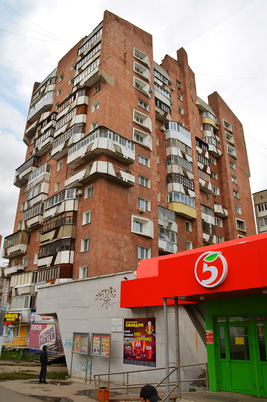 Пермь, Улица Революции, 3