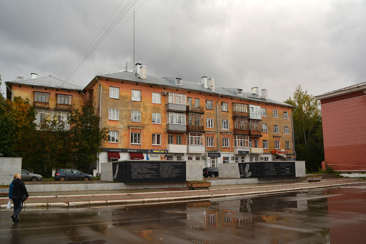 Perm, Сибирская улица, 61