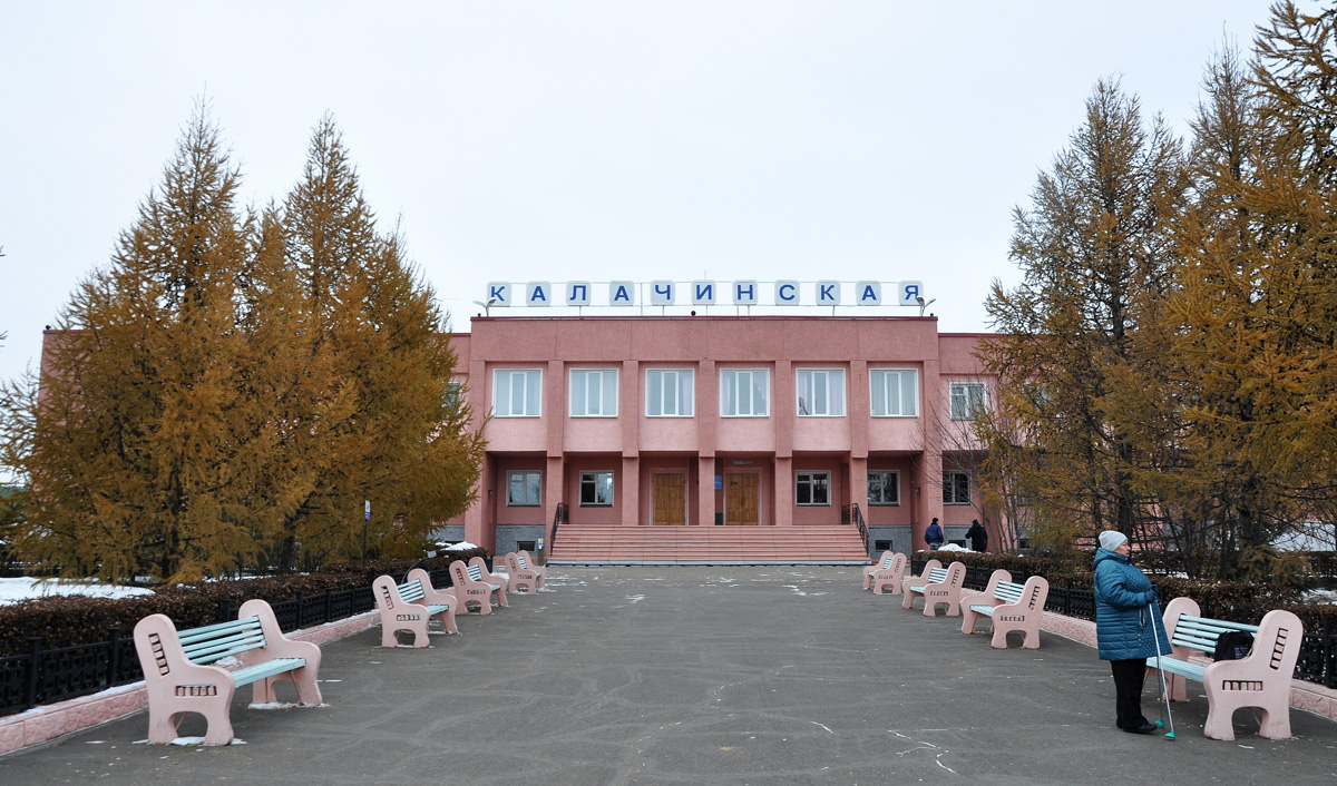 Калачинск, Вокзальная улица, 35