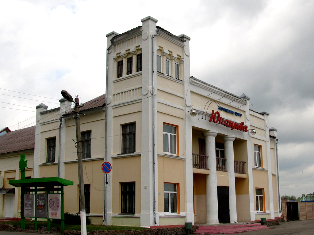 Старые Дороги, Первомайская улица, 27