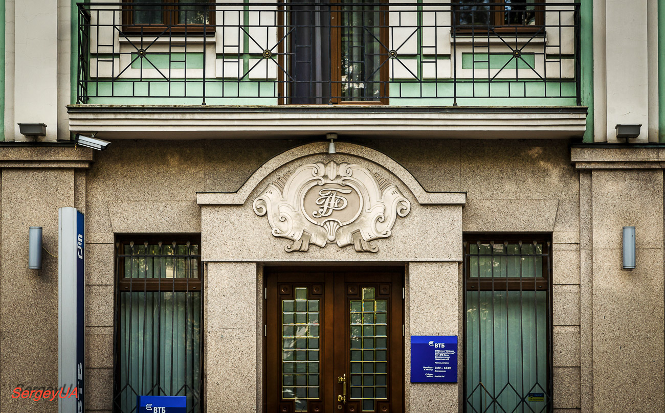 Киев, Жилянская улица, 35