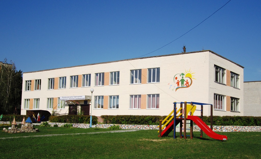 Рогачёв, Улица Ленина, 85