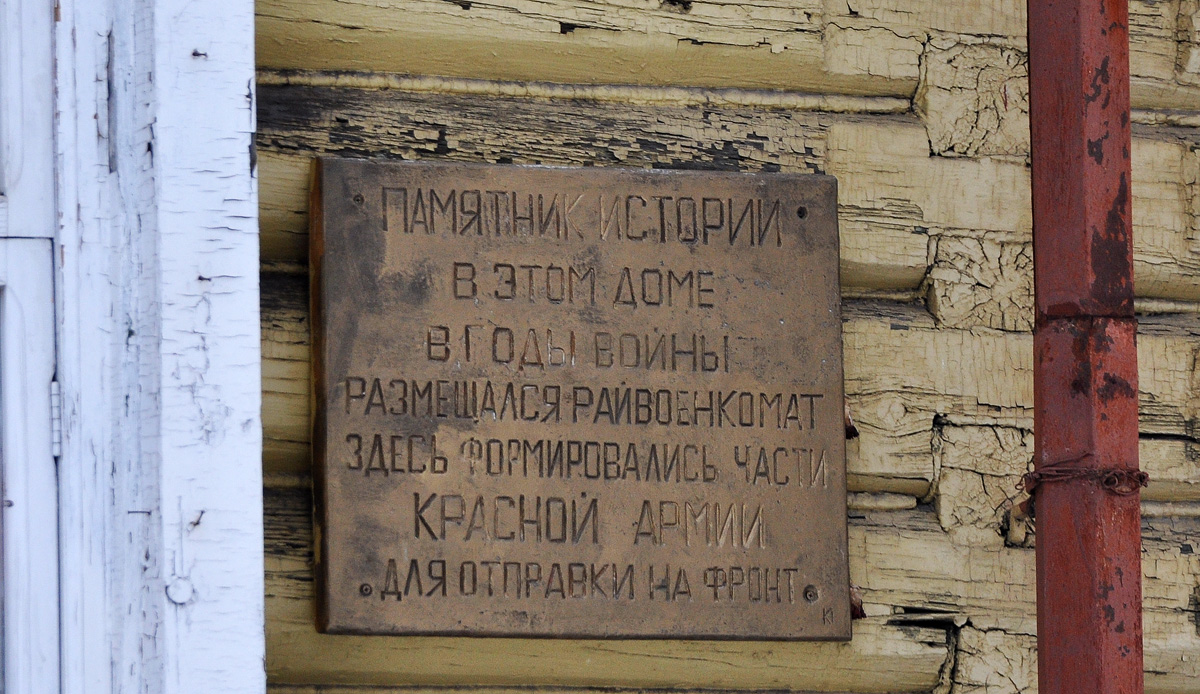 Омск, Тарская улица, 20