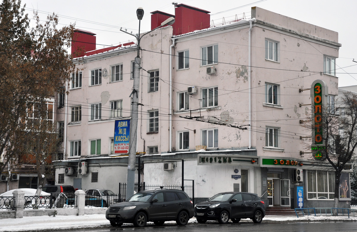 Омск, Проспект Карла Маркса, 33