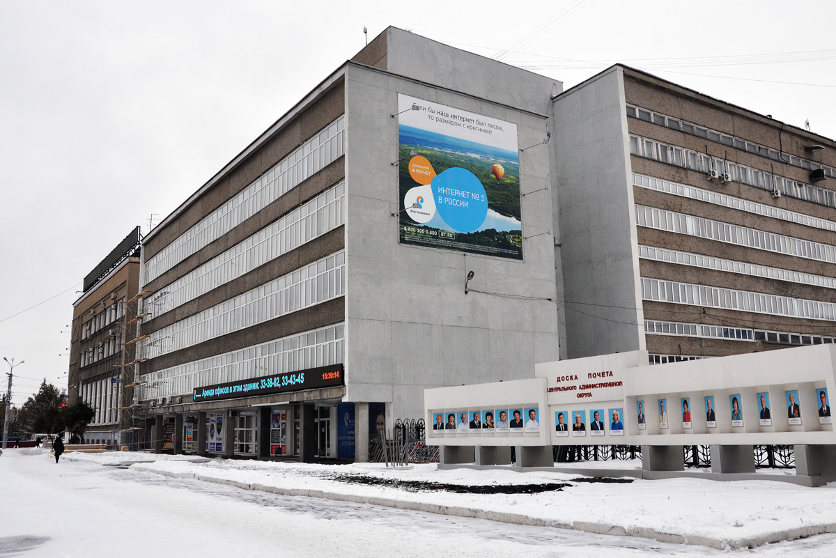Омск, Интернациональная улица, 41 / Улица Герцена, 1