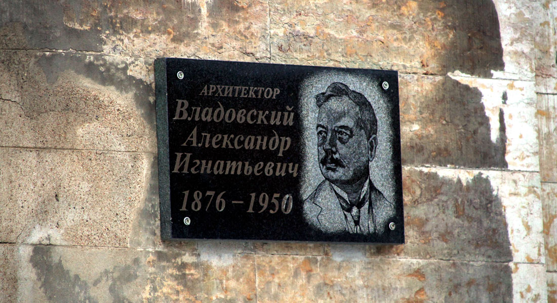 Нарва, Haigla, 5. Нарва — Мемориальные доски