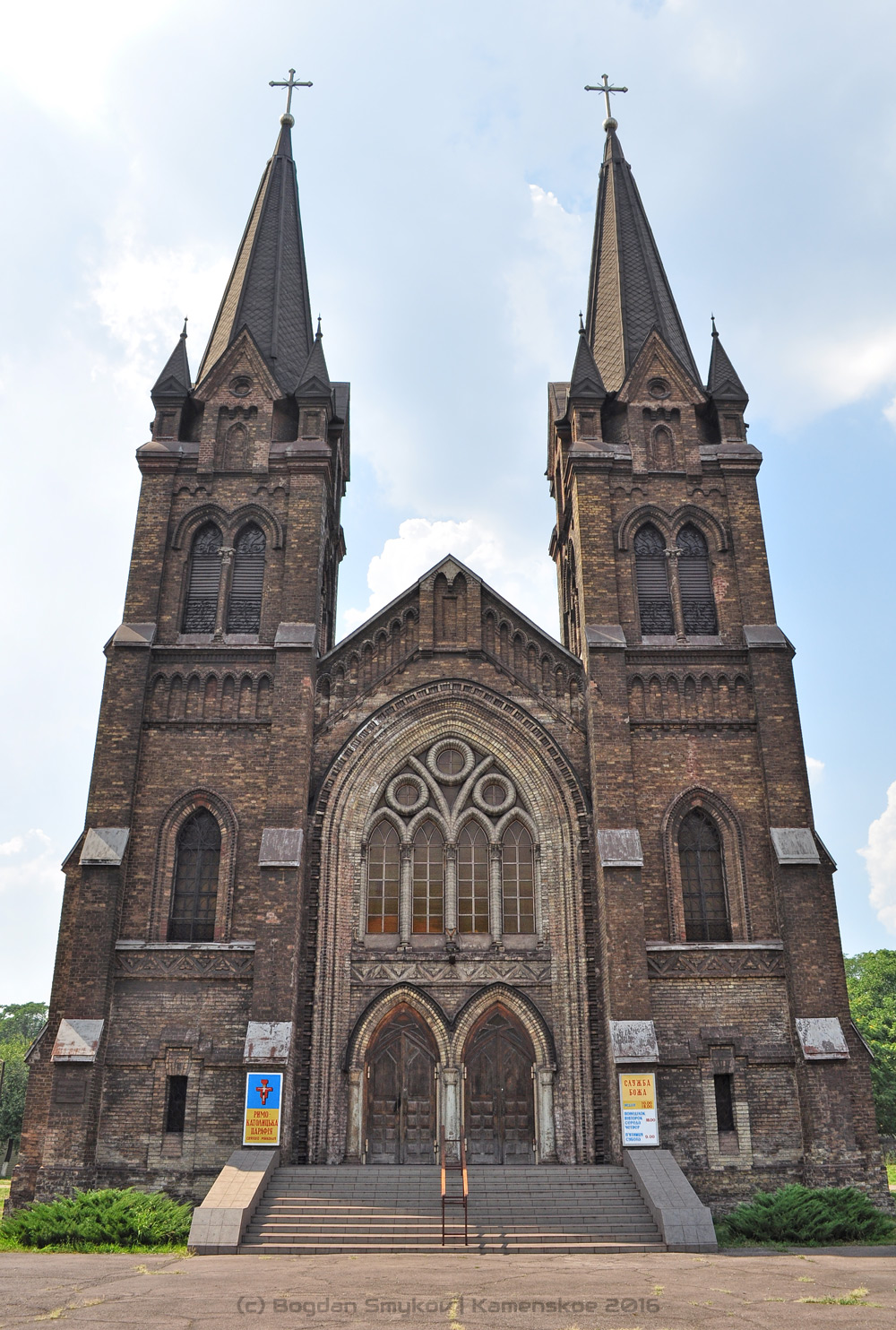 Кам'янське, Улица Коваленко, 3