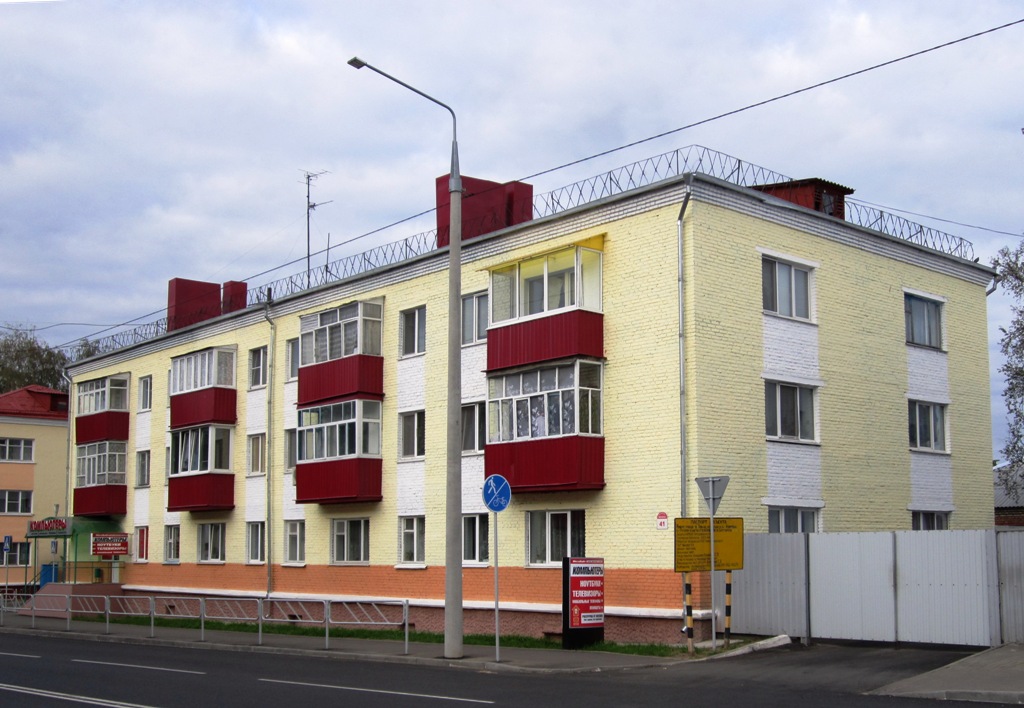 Рогачёв, Улица Ленина, 41