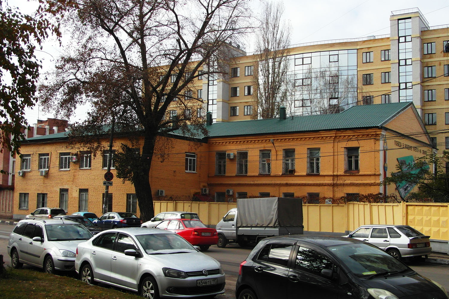 Воронеж, Улица Старых Большевиков, 54Б