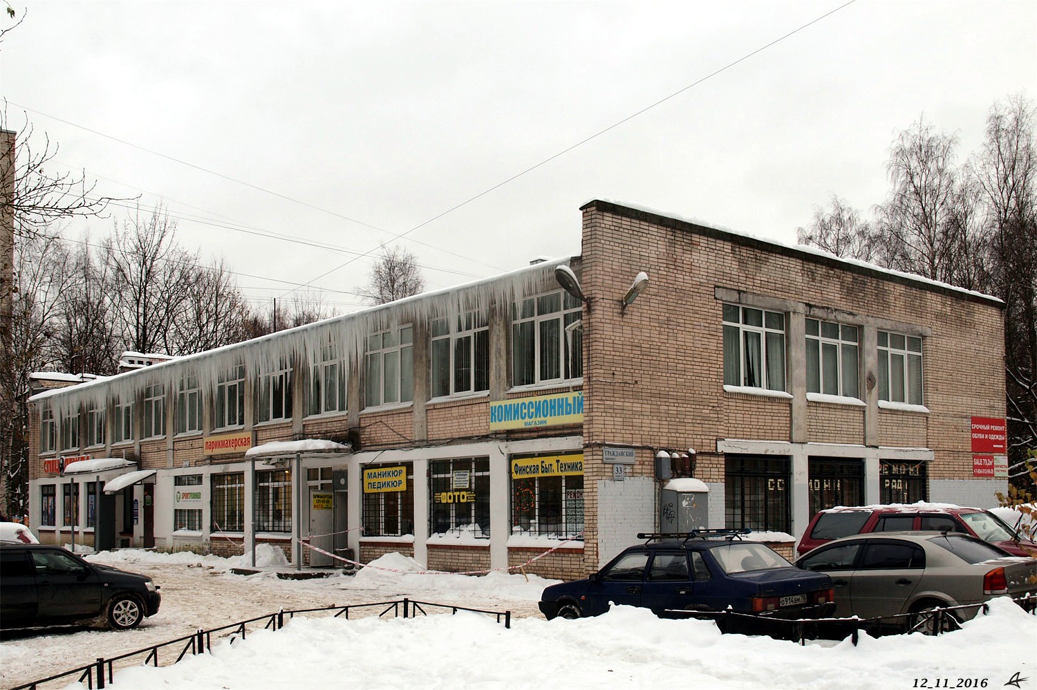 Санкт-Петербург, Гражданский проспект, 33 корп. 2