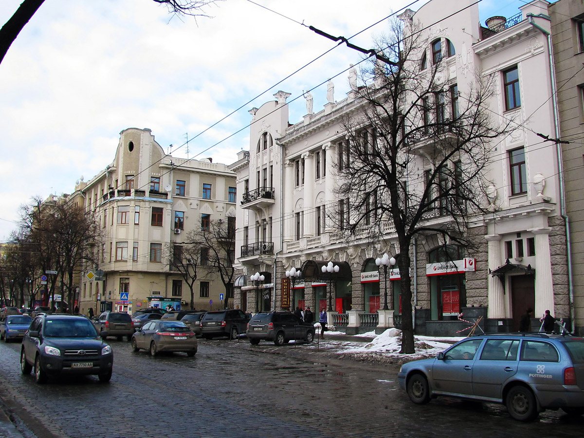 Харьков, Сумская улица, 44 / Улица Гиршмана, 2