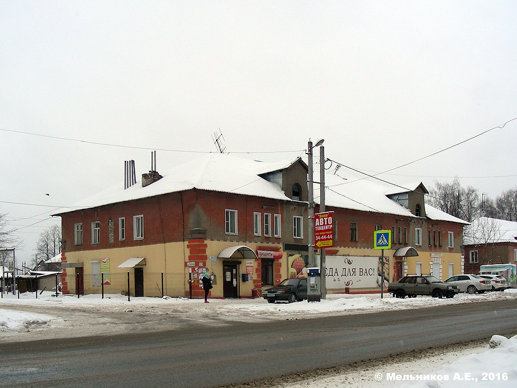 Ivanovo, Минская улица, 65