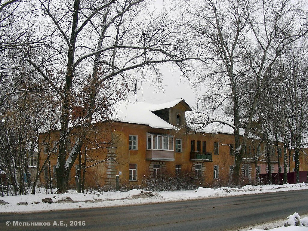 Иваново, Минская улица, 94