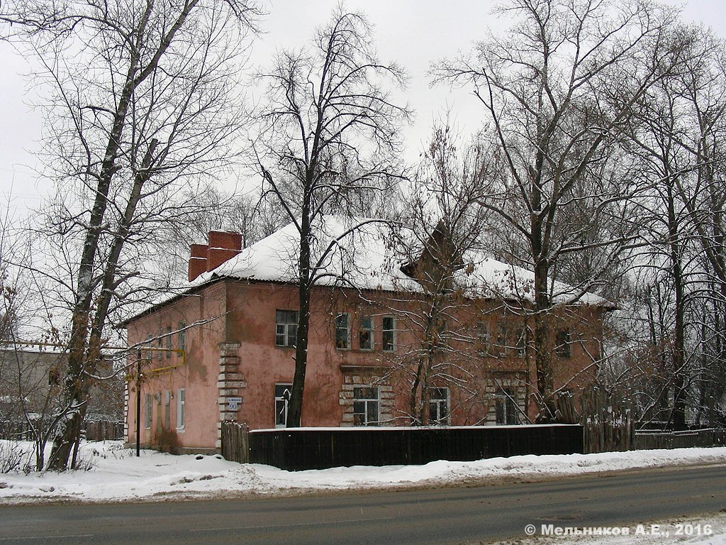 Иваново, Минская улица, 90