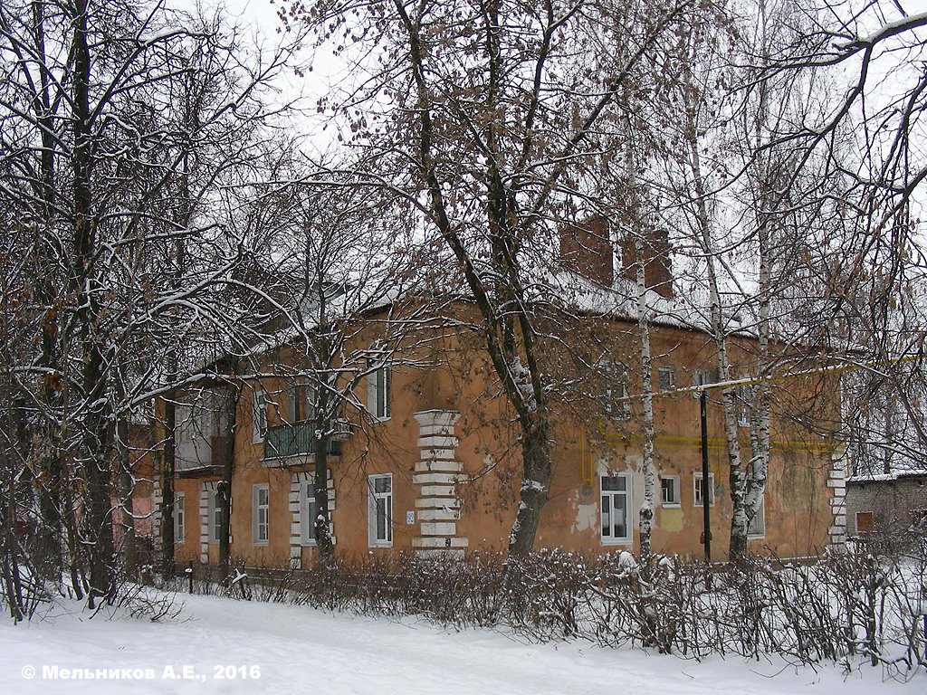 Иваново, Минская улица, 92