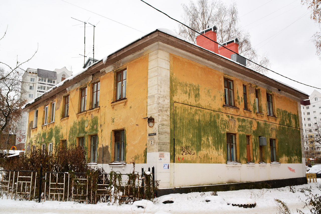 Пермь, Улица Плеханова, 55А