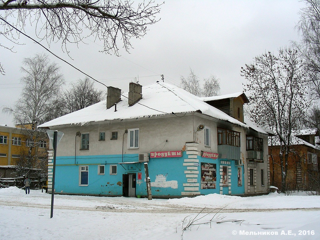 Ivanovo, Минская улица, 96