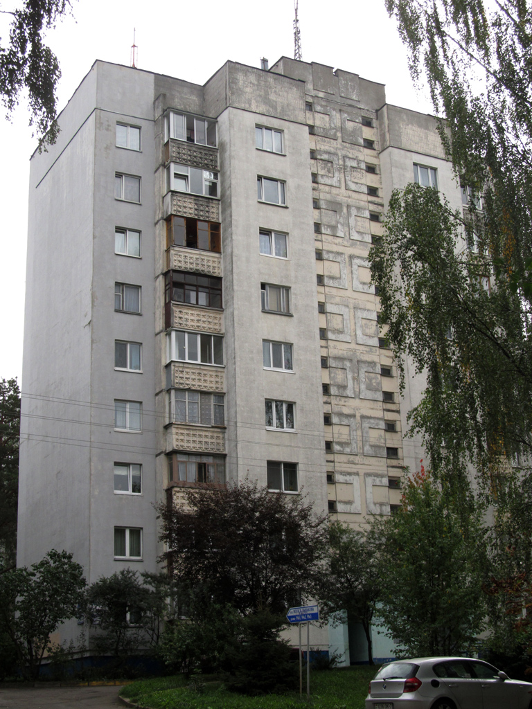 Минск, Улица Михася Лынькова, 99 корп. 2