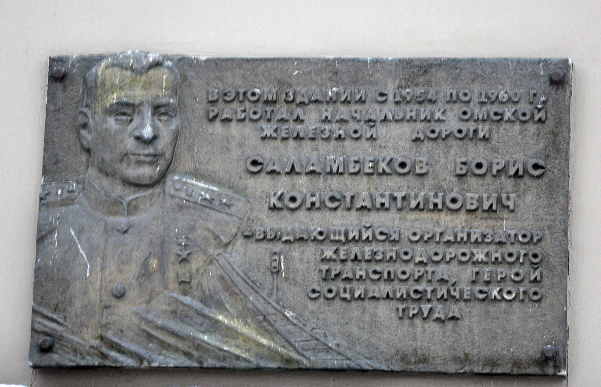 Омск, Проспект Карла Маркса, 35
