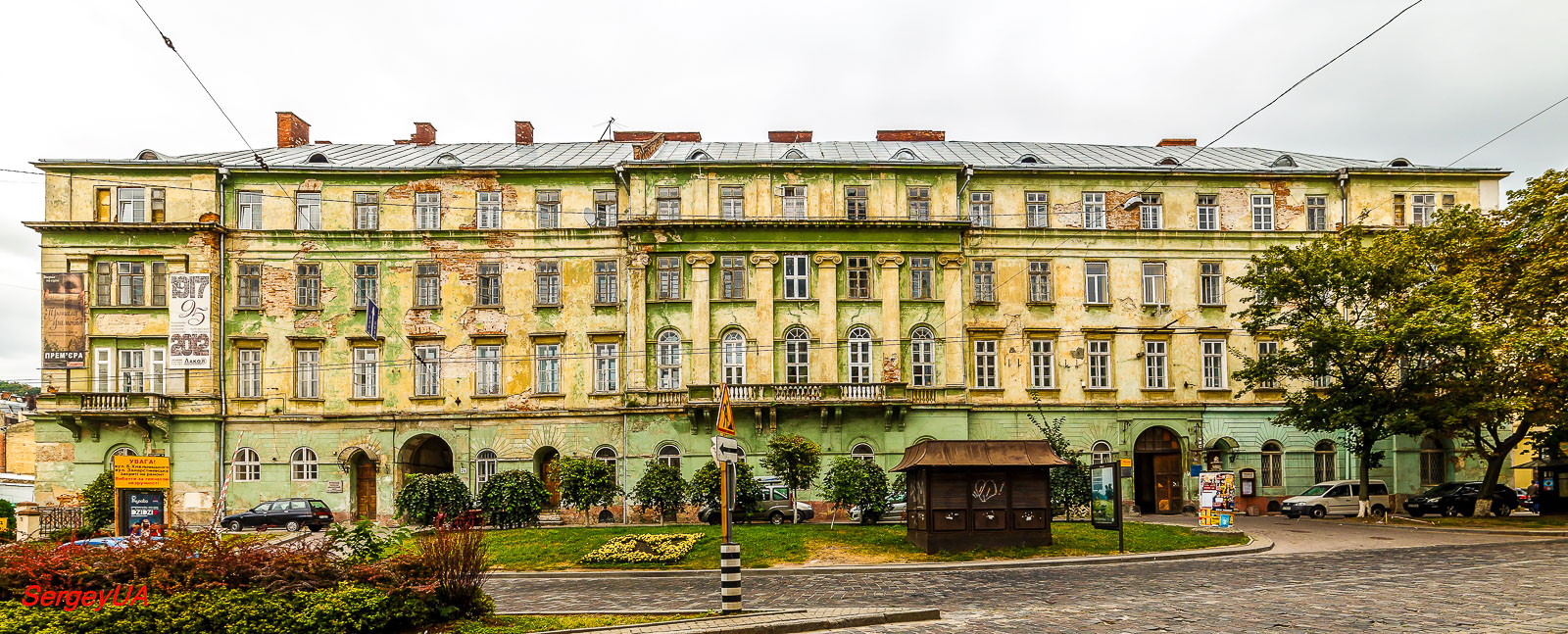 Львов, Улица Леси Украинки, 1 / Проспект Свободы, 26 / Театральная улица, 23