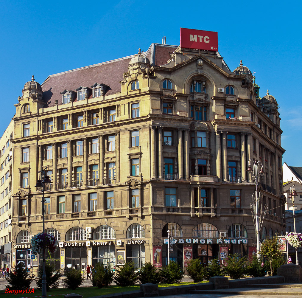 Львов, Площадь Адама Мицкевича, 8