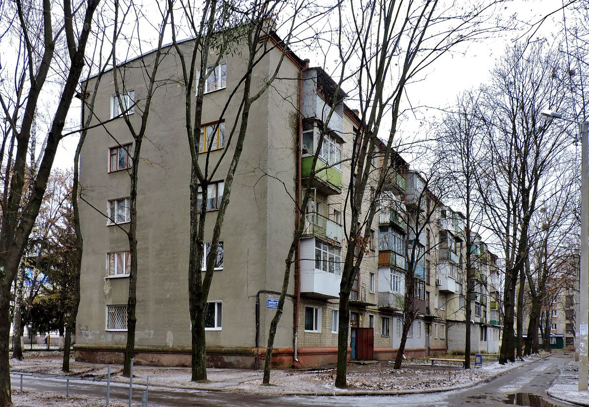 Charków, Улица Харьковских Дивизий, 7 корп. 2