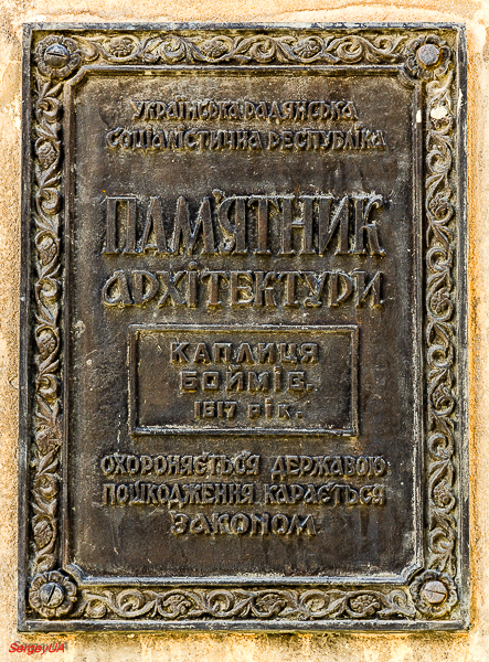 Lviv, Кафедральная площадь, 1